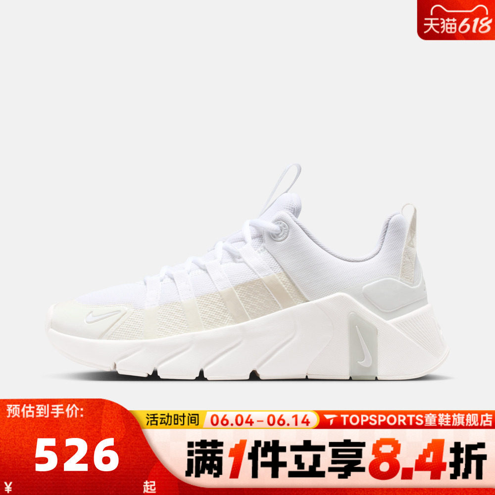 NIKE耐克女子W NIKE FREE METCON 7网面运动训练跑步鞋II7406-101
