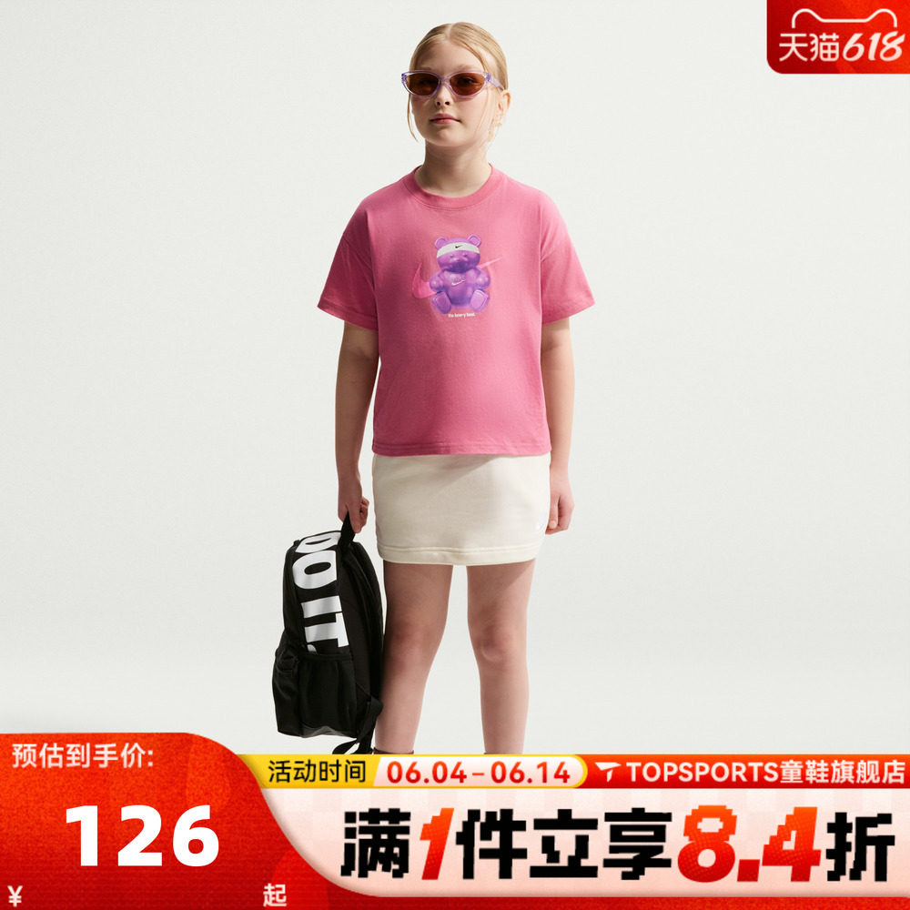 NIKE耐克大童G NSW TEE OC BOXY BEAR运动休闲短袖T恤IO8121-641
