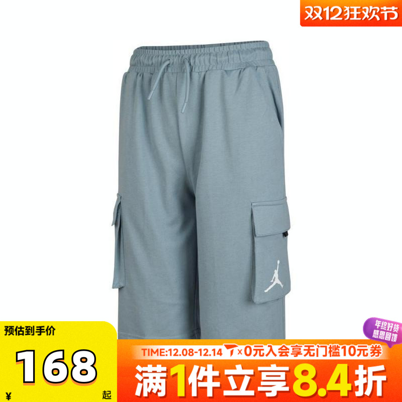 NIKE耐克男大童针织运动短裤JD2532020GS-002