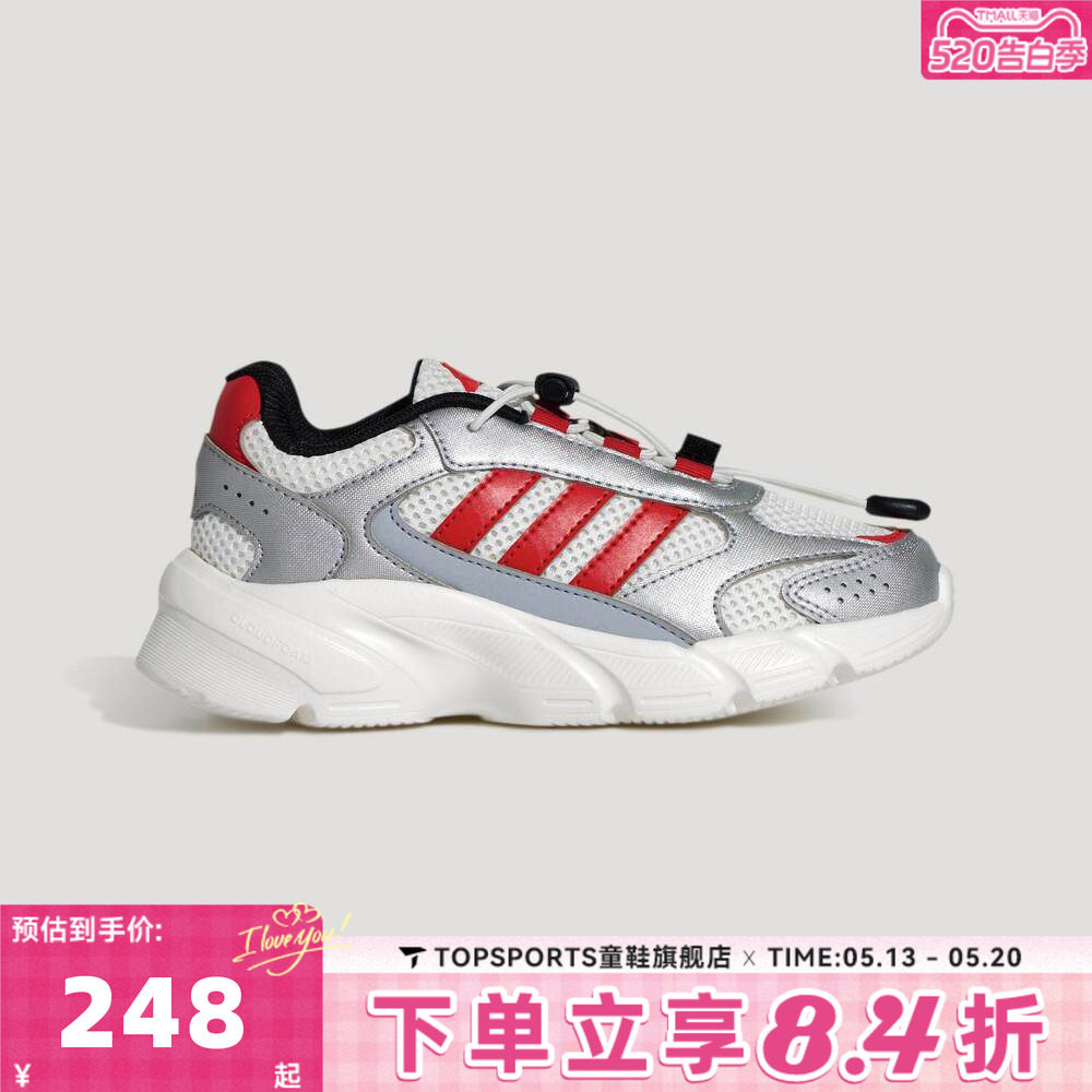 adidas阿迪达斯女小童CRAZYCHAOS  AC C运动休闲鞋KH5648