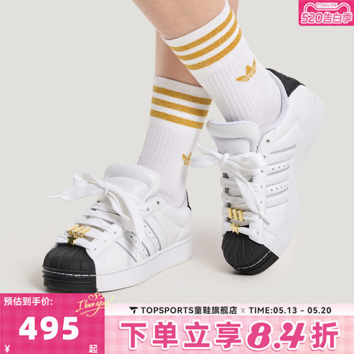 adidas阿迪达斯三叶草中性SUPERSTAR ST W贝壳头运动休闲鞋IH6679