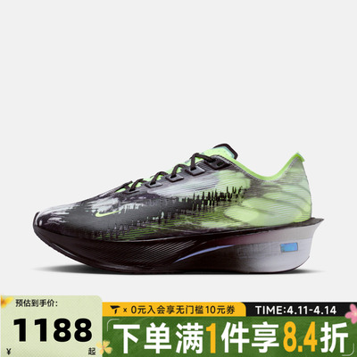 NIKE耐克女子W ZOOMX VAPORFLY NEXT% 4运动训练跑步鞋IR7596-606