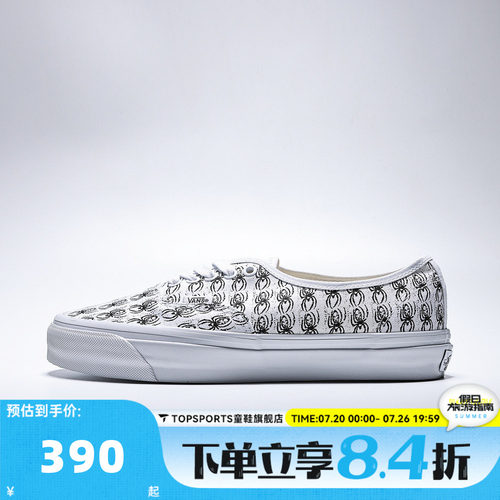 VANS范斯男女LX Authentic 44运动休闲鞋VN000EAKTWB