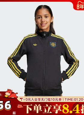 adidas阿迪达斯男大童MUFC ICON TT2Y梭织运动外套KC2811
