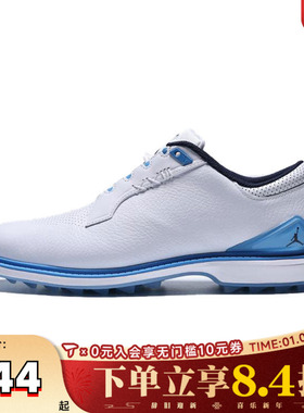 NIKE耐克男子JORDAN ADG 5 W运动休闲鞋FQ7874-104