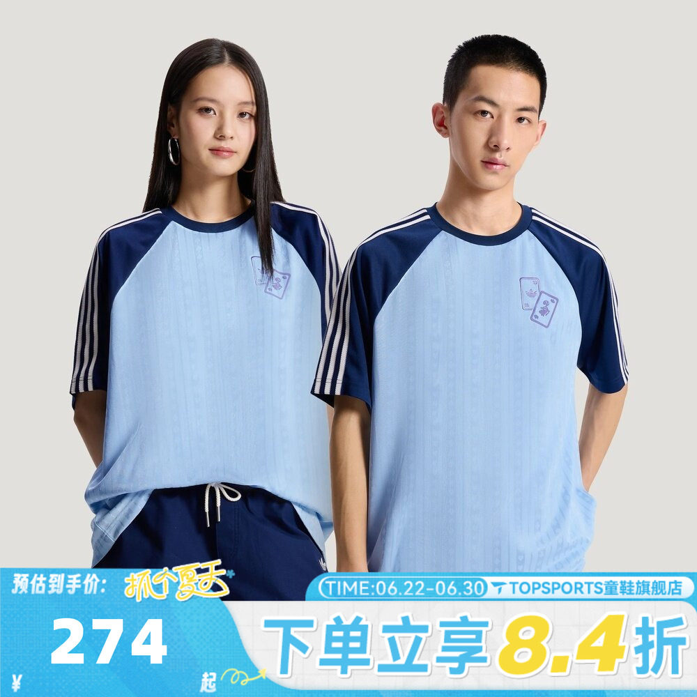 adidas阿迪达斯三叶草男女迪士尼联名运动休闲情侣短袖T恤KY8308