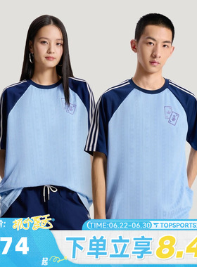 adidas阿迪达斯三叶草男女迪士尼联名运动休闲情侣短袖T恤KY8308