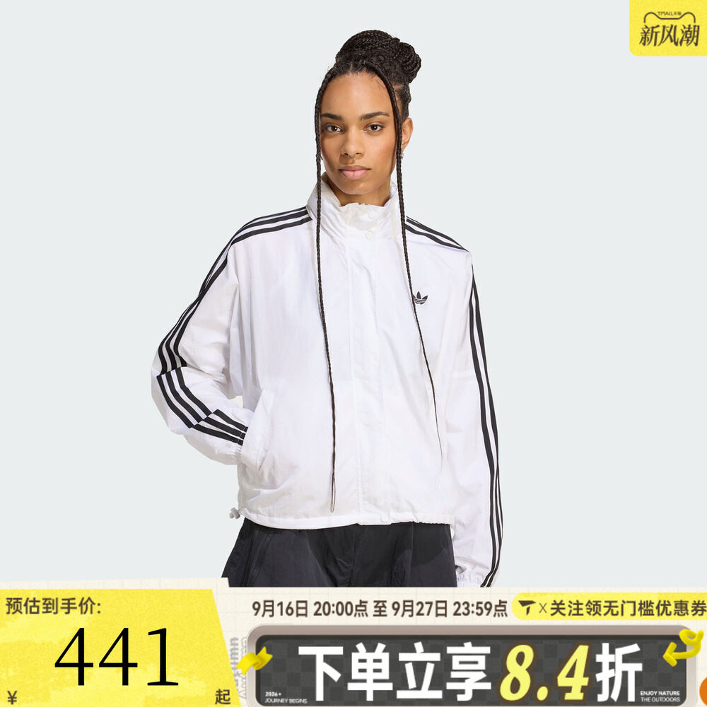 滔搏adidas阿迪达斯三叶草女子三条纹运动休闲连帽夹克外套JX1450