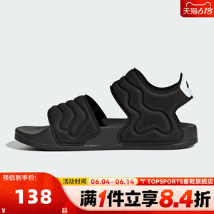 adidas阿迪达斯男小童ADILETTE SANDAL运动休闲沙滩凉鞋HQ0114