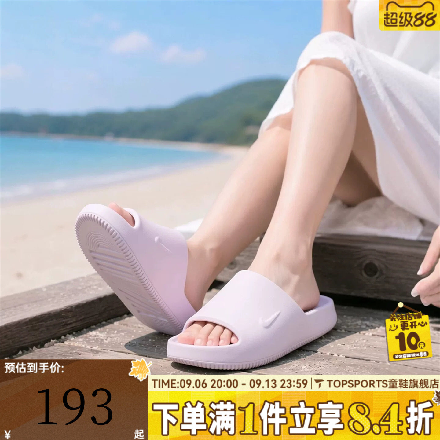 NIKE耐克女子CALM SLIDE 2.0运动休闲拖鞋IB7561-600