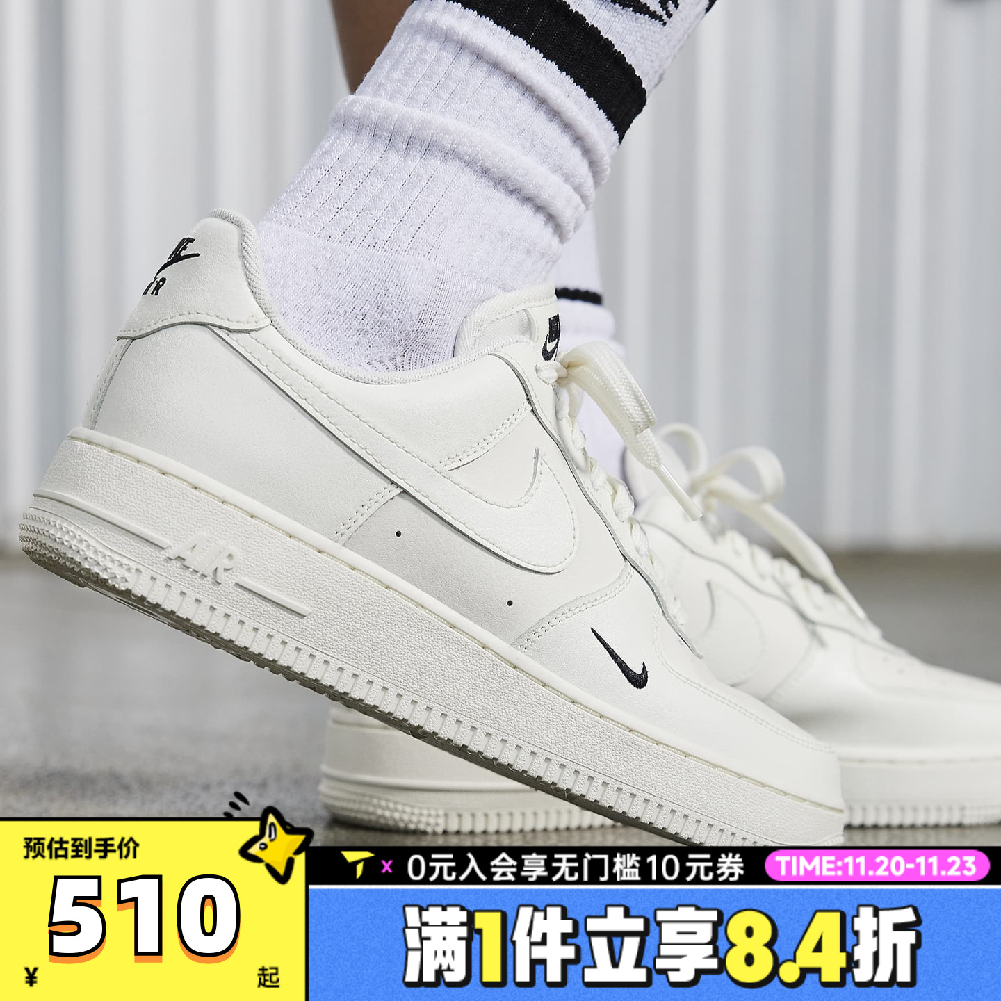 滔搏NIKE耐克AF1空军一号女鞋FORCE 1复古低帮休闲板鞋HF1058-133