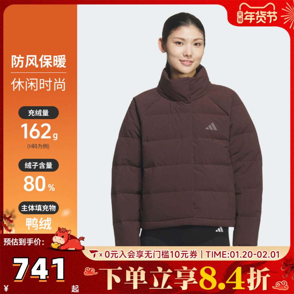 adidas阿迪达斯女子运动训练保暖立领羽绒服外套KQ5530,童装/婴儿装/亲子装,羽绒服,淘宝优惠券,粉丝福利购,淘宝优惠卷