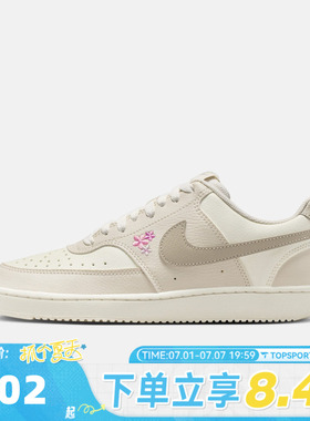 NIKE耐克女子 NIKE COURT VISION LO SE运动休闲鞋板鞋IV5530-101