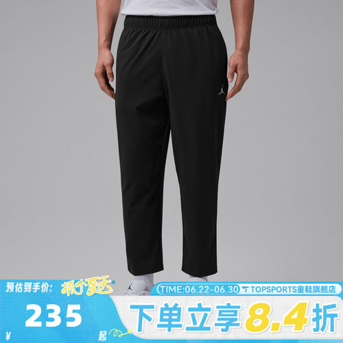 滔搏NIKE耐克男子AS M J DF SPT ESS WVN运动休闲长裤IF2155-010