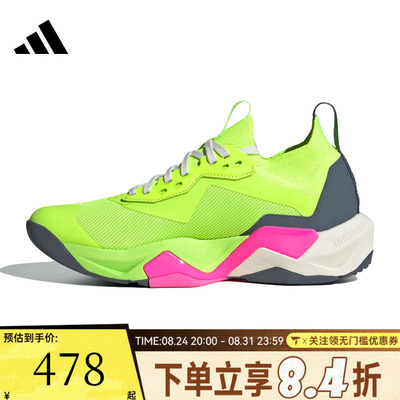 adidas阿迪达斯女子RAPIDMOVE ADV 2 TRAINER W运动跑步鞋JI3904