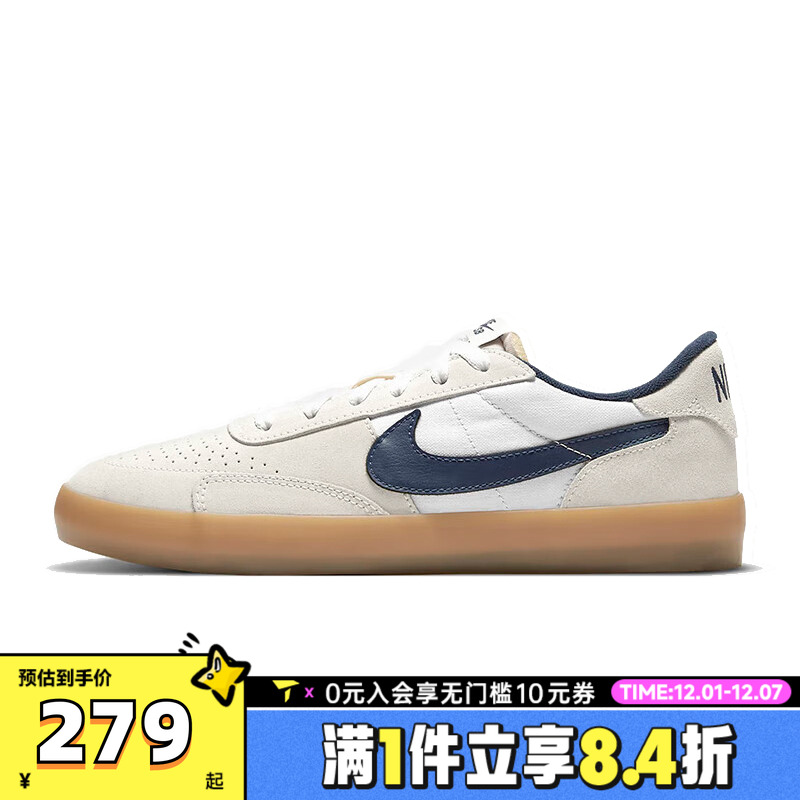 NIKE耐克中性NIKE SB HERITAGE VULC运动休闲鞋CD5010-102