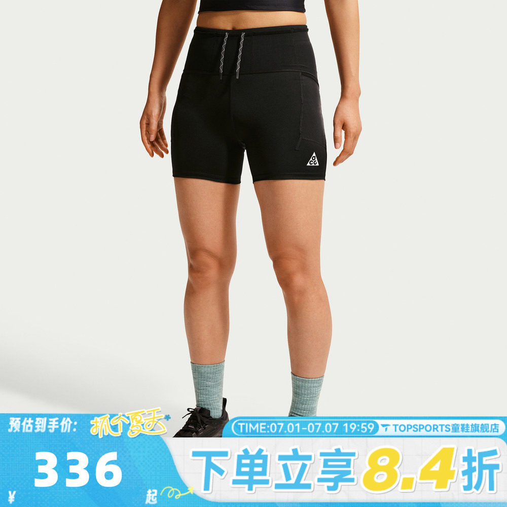滔搏NIKE耐克女子运动休闲紧身短裤IO9644-010