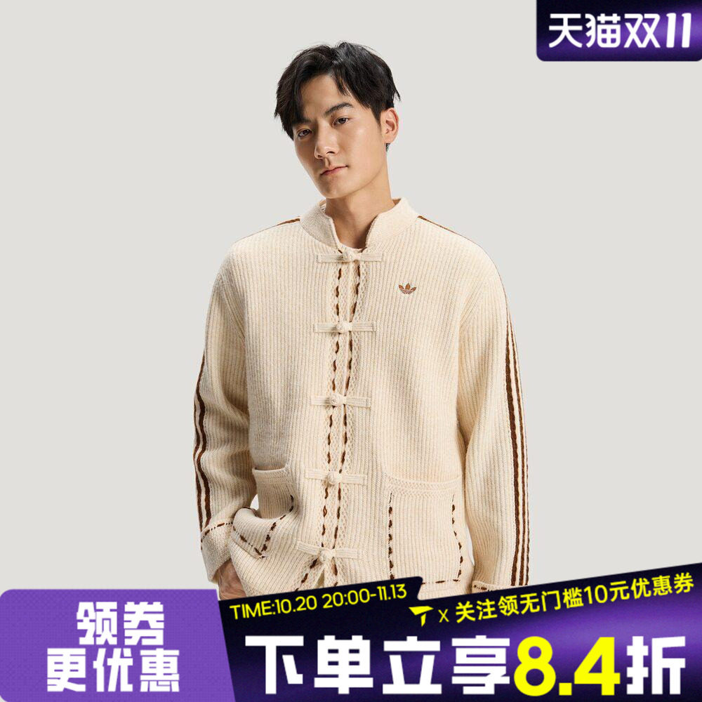 滔搏Adidas阿迪达斯三叶草男子运动针织开衫外套KR5065