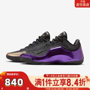 001 IF0693 滔搏NIKE耐克男子LEBRON XXIII詹姆斯运动训练篮球鞋