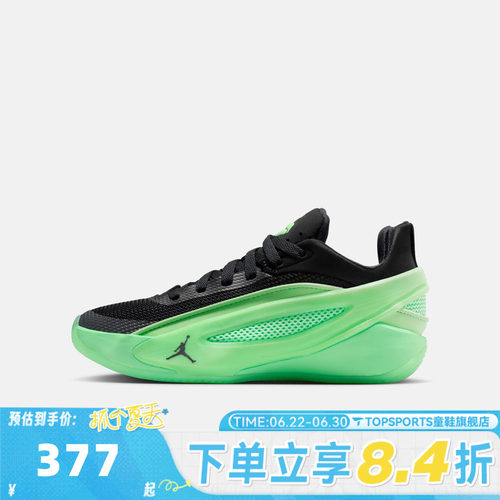NIKE耐克大童JORDAN LUKA 5 (GS)运动训练篮球鞋IM5166-302