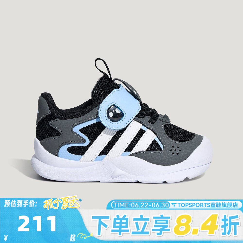 adidas阿迪达斯男婴童FLEXIFIN I运动休闲鞋KZ7135