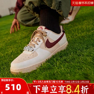 NIKE耐克女子AF1空军一号运动鞋休闲鞋板鞋IM7510-262