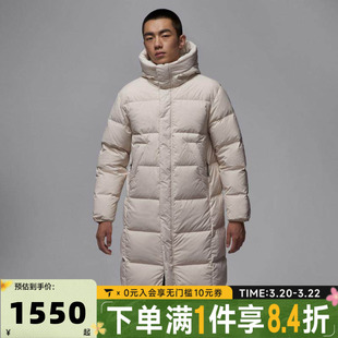 NIKE耐克男子jordan运动休闲保暖长款连帽羽绒服外套FV7270-104