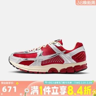 NIKE耐克男子NIKE ZOOM VOMERO 5运动休闲鞋IM3486-600