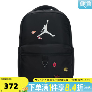 NIKE耐克户外背包旅游双肩包学生书包JD2533057GS-001