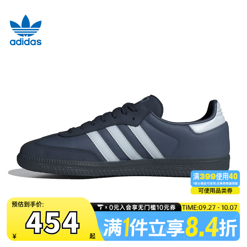 adidas Originals阿迪三叶草中性SAMBA OGENERGY运动休闲鞋ID1454