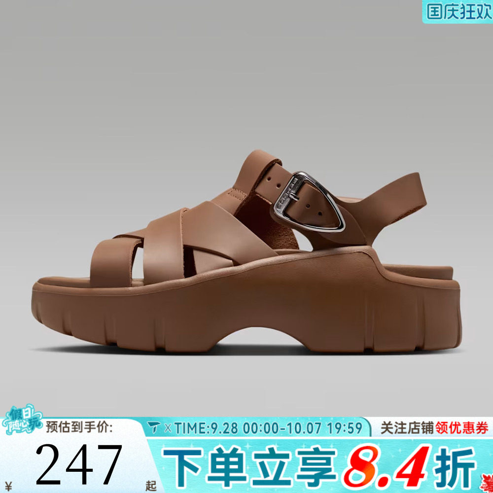 NIKE耐克女子WMNS JORDAN WILLOW SANDAL运动休闲凉鞋IB8841-200