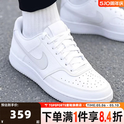 滔搏NIKE耐克男子COURT VISION LO运动休闲小白鞋板鞋DH2987-117