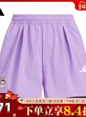 adidas阿迪达斯女大童JG WV SKORT梭织运动短裤JM7982