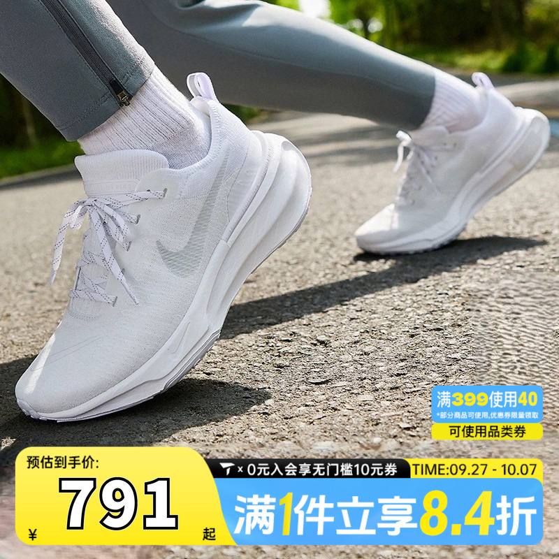 NIKE耐克男子ZOOMX INVINCIBLE RUN FK3运动训练跑步鞋DR2615-103