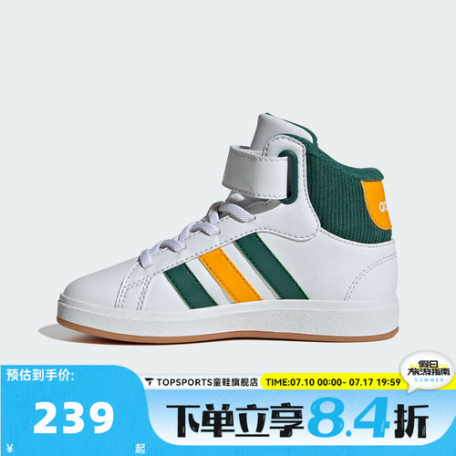 adidas阿迪达斯男小童GRAND COURT运动鞋休闲鞋板鞋JP8875