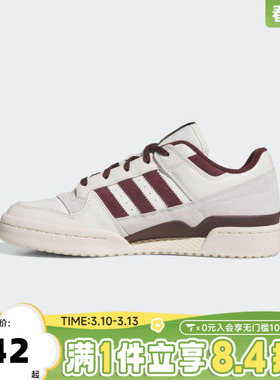 adidas阿迪三叶草中性FORUM LOW CL运动休闲鞋JQ0206