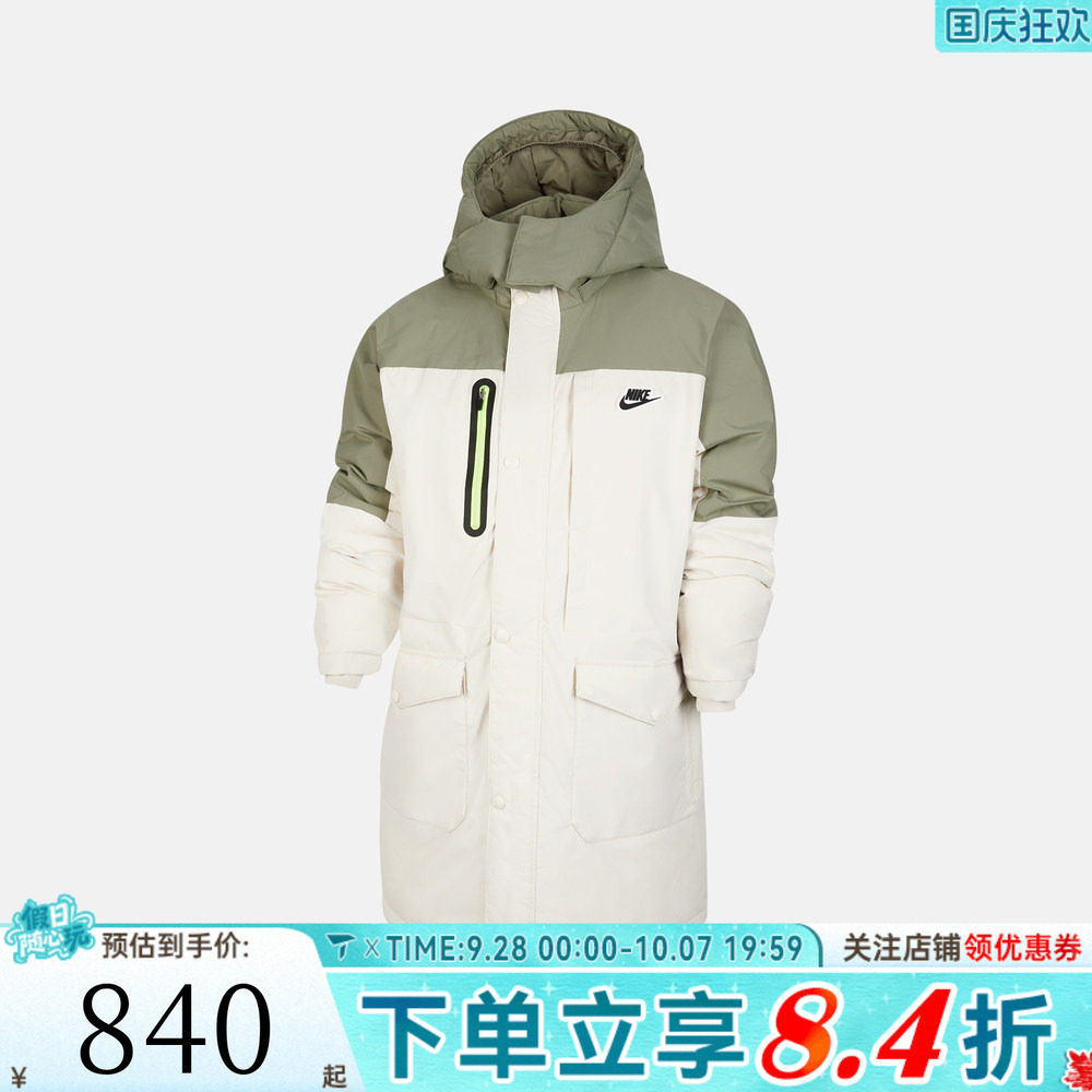 滔搏NIKE耐克大童运动休闲羽绒服NY2542014GS-001