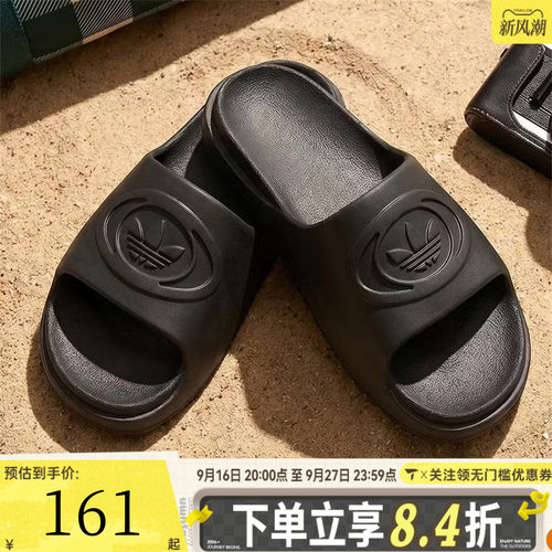 adidas阿迪达斯三叶草中性CAMPUS 00S运动休闲沙滩一字拖鞋IH1626