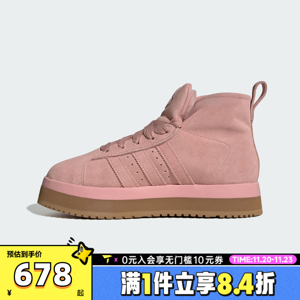 adidas阿迪三叶草男女CAMPUS经典厚底舒适棉鞋面包鞋雪地靴JR3237