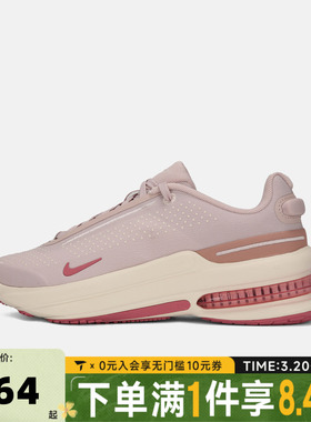 NIKE耐克女子W NIKE AIR ZOOM UPTURN SC运动休闲鞋IB2764-604