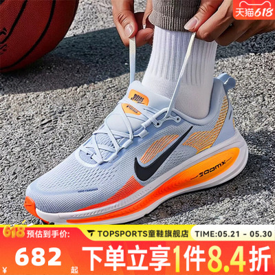 NIKE耐克男子VOMERO 18迈柔运动训练休闲缓震跑步鞋HM6803-404