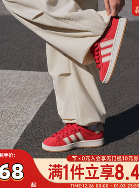 adidas阿迪达斯三叶草男女CAMPUS 00s运动鞋休闲鞋板鞋CJQ5805