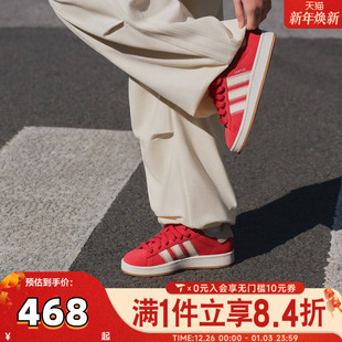 板鞋 休闲鞋 CJQ5805 00s运动鞋 adidas阿迪达斯三叶草男女CAMPUS