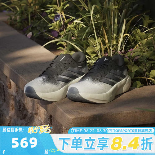 adidas阿迪达斯中性SUPERNOVA RISE 3 M运动训练缓震跑步鞋KK1202