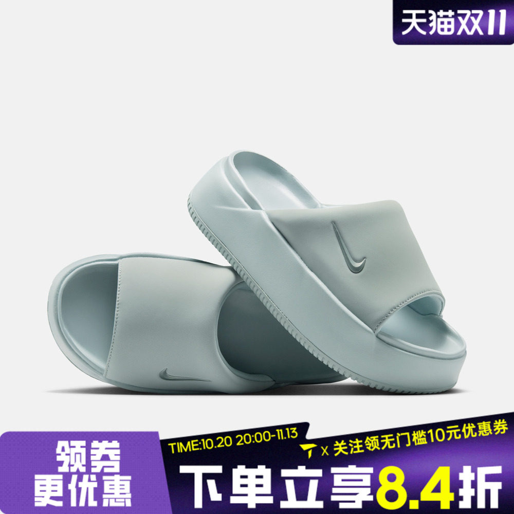 NIKE耐克女子NK CALM ELEVATION运动休闲厚底沙滩拖鞋HJ5601-008