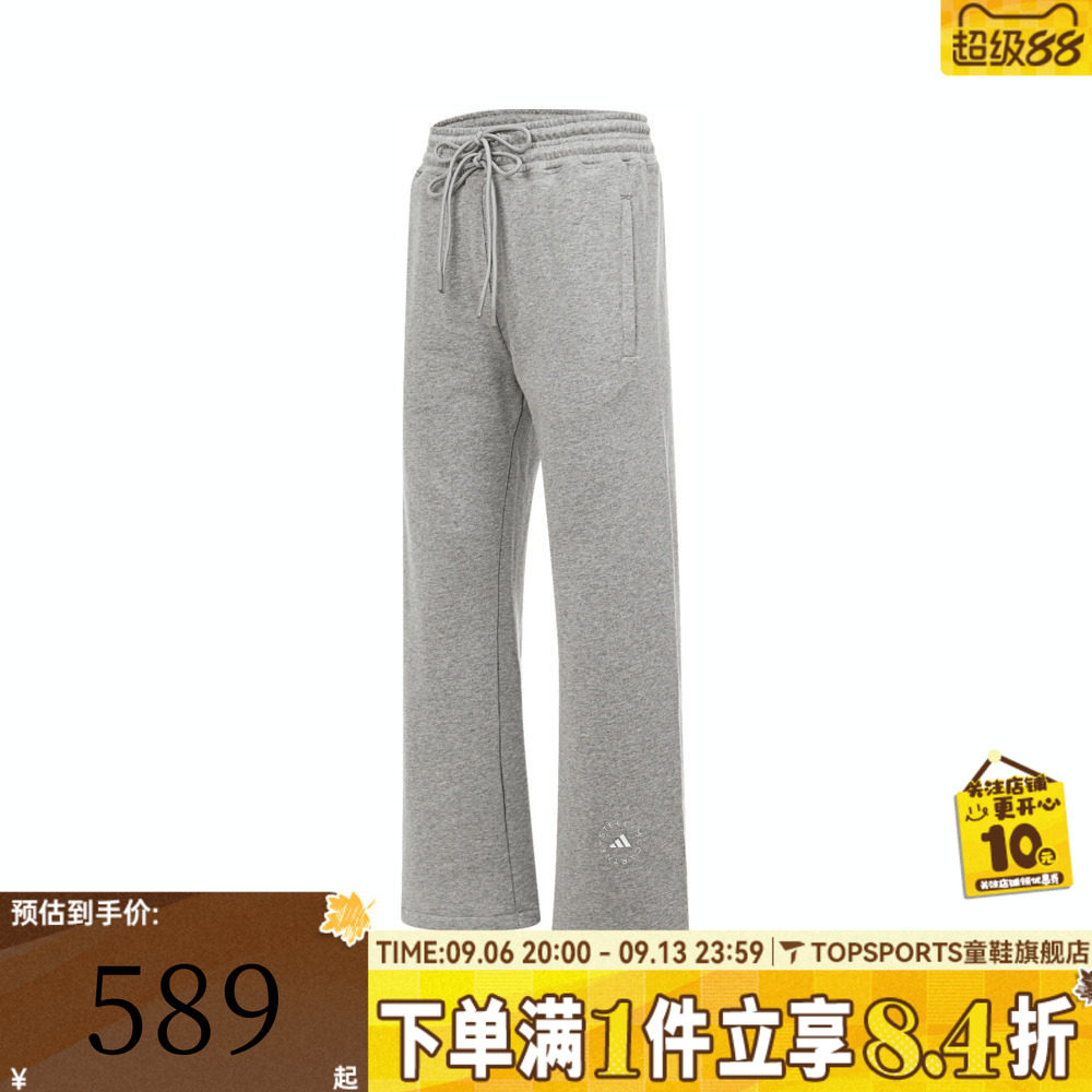 滔搏adidas阿迪达斯女子STRAIGHT P运动休闲长裤JG3690