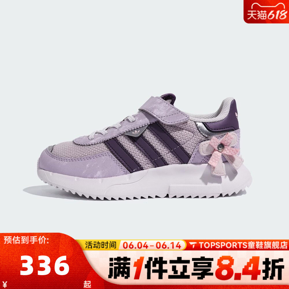 adidas阿迪达斯三叶草女童鞋子小童跑步鞋男童网面运动鞋KJ7598