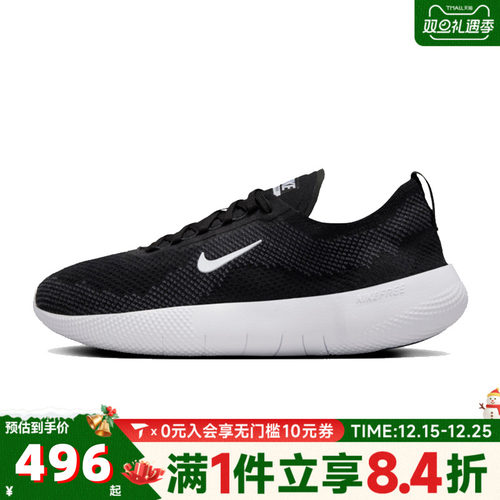 NIKE耐克女子W NIKE FREE 运动训练跑步鞋HF2720-002