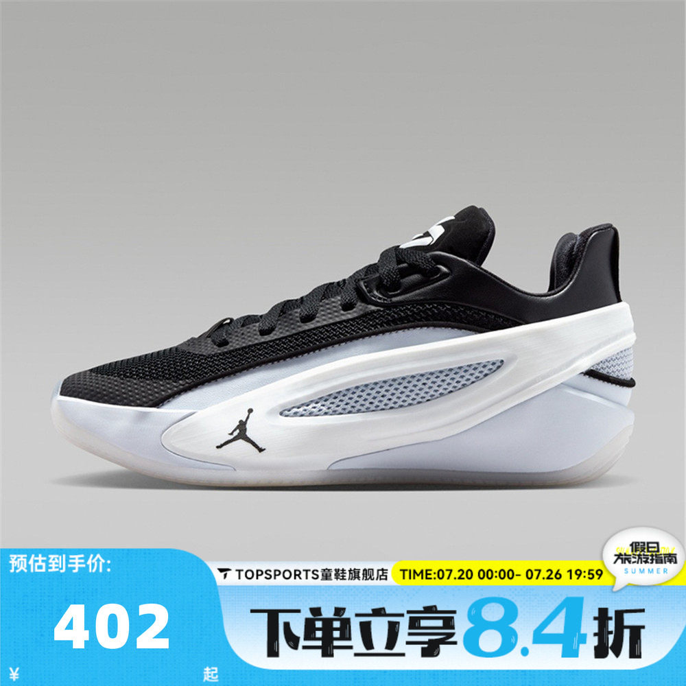 NIKE耐克大童JORDAN LUKA 5 (GS)东契奇运动训练篮球鞋IM5166-003