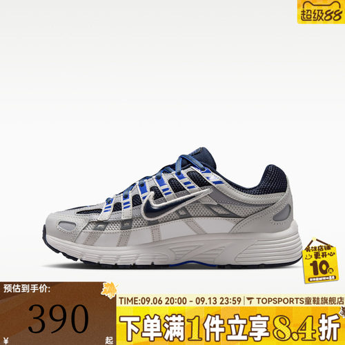 NIKE耐克大童P-6000 (GS)复古百搭运动休闲鞋老爹鞋HV5064-023